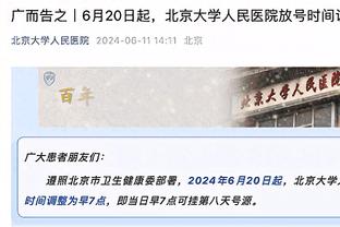 萨卡本场对阵伯恩利数据：双响+1成功过人，评分8.4