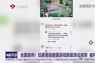 沙特媒体：C罗将因对阵利雅得青年的不雅动作被停赛两场